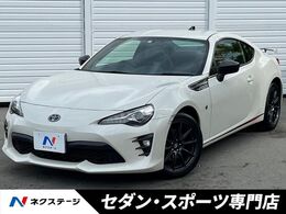 トヨタ 86 2.0 GT リミテッド 後期 TRDマフラー TRDタワーバー RAYS製AW