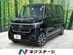 カスタム 660