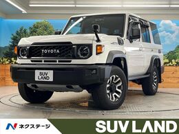 トヨタ ランドクルーザー70 2.8 AX ディーゼルターボ 4WD 純正ナビ ドライブレコーダー バックカメラ
