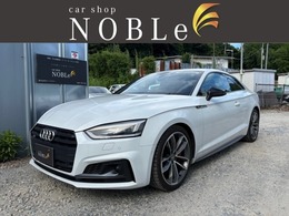 アウディ S5 3.0 4WD グリル＆ミラーブラック　車検フル