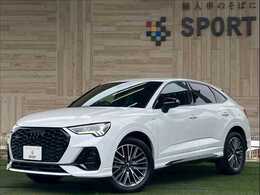 アウディ Q3スポーツバック 35 TDI クワトロ Sライン ディーゼルターボ 4WD コンビニエンス＆アシスタントPKG/AppleCar