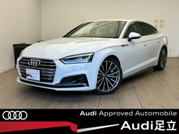 アウディ A5スポーツバック 45 TFSI クワトロ スポーツ Sラインパッケージ 4WD アルミホイール マルチスポークデザインコ