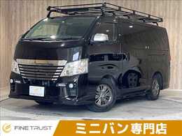 日産 NV350キャラバン 2.0 ライダー プレミアムGX プロスタイルパッケージ ロングボディ 衝突軽減 メモリナビ 全方位 フルセグ