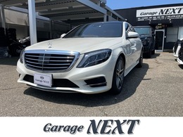 メルセデス・ベンツ Sクラス S300 h 