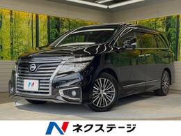 日産 エルグランド 2.5 250ハイウェイスター 純正8型ナビ 両側パワスラ クルコン ETC