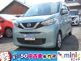 日産 デイズ 660 X ナビ 1ヶ月/走行無制限保証付