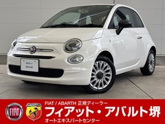 500(チンクエチェント)