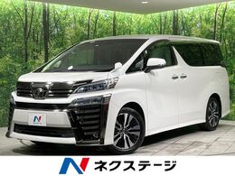 トヨタ ヴェルファイア 2.5 Z Gエディション 純正10型ナビ 後席モニター 両側電動ドア