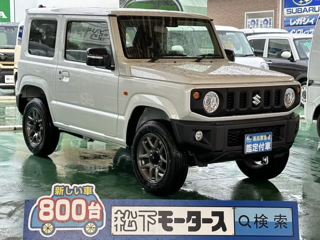 ★ピッカピカ高品質宣言★全車、第三者機関AISの検査付き！しかも、当店の鑑定の内、97％以上が5点評価ですから、品質には徹底してこだわり、仕入れ、管理を行っております。