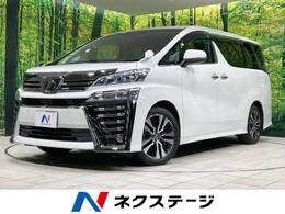 トヨタ ヴェルファイア 2.5 Z Gエディション 純正10型ナビ 両側パワスラ 衝突軽減 禁煙