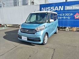 日産 デイズルークス 660 X 禁煙　日産認定1年保証(走行無制限)