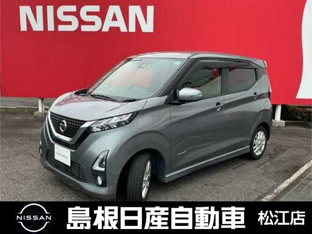 日産の販売店なら「安心」と「高品質」にこだわり抜いたサービスで、お客さまのクルマ選びからアフターフォローまでをサポートします。