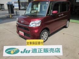 ダイハツ タント 660 L 