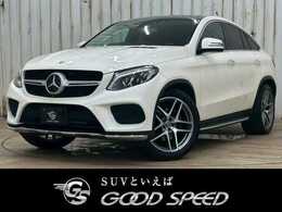 メルセデス・ベンツ GLEクーペ 350 d 4マチック スポーツ 4WD サンルーフ/黒革シート/ハーマンカードン/