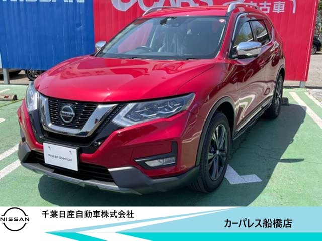 千葉日産カーパレス船橋店の在庫をご覧頂き誠にありがとうございます☆