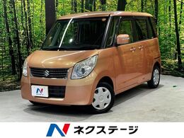 スズキ パレット 660 リミテッドII 両側電動ドア　SDナビ　禁煙車　スマートキ
