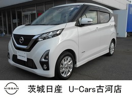 日産 デイズ 660 ハイウェイスターX プロパイロット エディション 純正9インチナビ　Pパイロット　全方位M