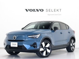 ボルボ C40 リチャージ ツイン 4WD 電気自動車 パノラマルーフ ピクセルLED