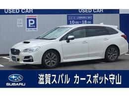 スバル レヴォーグ 1.6 GT アイサイト プラウド エディション 4WD 
