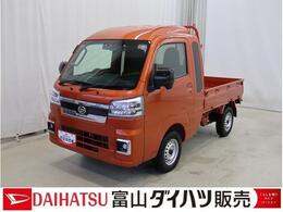 ダイハツ ハイゼットトラック 660 ジャンボ エクストラ 3方開 4WD アイドリングストップ付き　記録簿あり