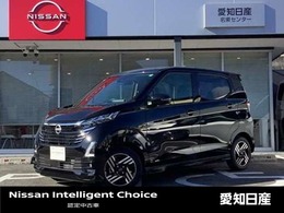 日産 デイズ 660 ハイウェイスターX プロパイロット エディション 大画面ナビ 全周囲カメラ プロパイロット