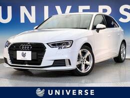 アウディ A3スポーツバック 30 TFSI スポーツ 黒革 ACC バーチャルコックピット 禁煙車