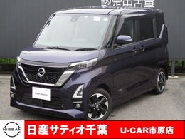 日産 ルークス 660 ハイウェイスターX プロパイロット エディション Pパイロット/ナビ/全方位M/ETC/ドラレコ