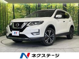 日産 エクストレイル 2.0 20Xi 2列車 4WD 純正ナビ プロパイロット 全周囲カメラ