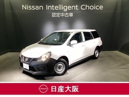 日産 AD 1.5 VE 当社元試乗車＆メモリーナビ＆フルセグ