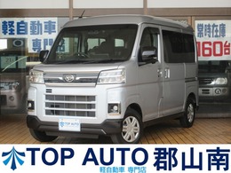 ダイハツ アトレー 660 RS 4WD ターボ 両側電動スライド ナビ 無修復歴