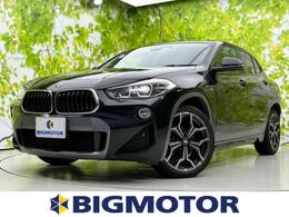 BMW X2 sドライブ18i MスポーツX DCT HDDナビ/衝突安全装置