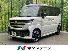 スズキ スペーシア 660 カスタム ハイブリッド XSターボ 届出済未使用車　ターボ　両側電動ドア　衝