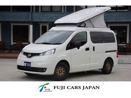 日産 NV200バネットバン キャンピングカー広島　ポップコン キャンパーR 5名乗車 シンク FFヒーター