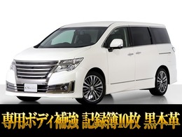 日産 エルグランド 3.5 ライダー ハイパフォーマンススペック ブラックライン 点検記録簿10枚/インテリジェントクルーズ
