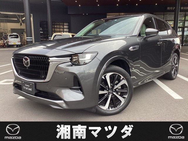 ようこそ。湘南マツダ横須賀店です。新車、中古車を取り揃えております。お気軽に問合せ下さい。