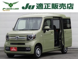 ホンダ N-VAN 660 +スタイル ファン ターボ ホンダセンシング 4WD ナビフルセグ ドラレコ クルコン LEDヘッド