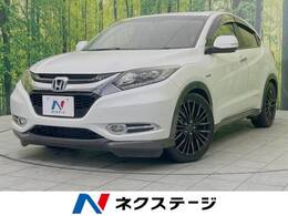 ホンダ ヴェゼル 1.5 ハイブリッド X 衝突軽減 クルコン リアカメラ 9型SDナビ