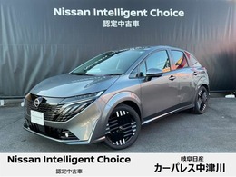 日産 ノートオーラ 1.2 G FOUR 4WD 全周囲カメラ プロパイロット BOSEサウンド