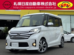日産 デイズルークス 660 ハイウェイスター ターボ 4WD 両側オートスライドドア　メモリーナビ