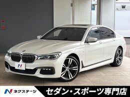 BMW 7シリーズ 750i Mスポーツ ハーマンカードン サンルーフ 黒革シート