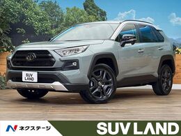 トヨタ RAV4 2.0 アドベンチャー 4WD 10.5インチ純正ナビ　バックカメラ　レーダ