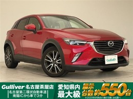 マツダ CX-3 1.5 XD ツーリング ディーゼルターボ 純正ナビ　クルーズコントロール