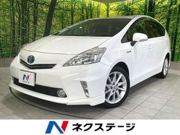 トヨタ プリウスα 1.8 S ツーリングセレクション 禁煙車 SDナビ Bluetooth LEDヘッド ETC