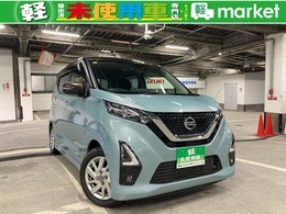 日産 デイズ 660 ハイウェイスターX プロパイロット エディション 純正ナビ　全周囲カメラ　スマートキー