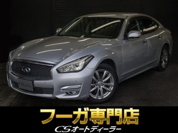 日産 フーガ 2.5 250GT 後期型/禁煙車/整備記録簿5枚/エマージェン