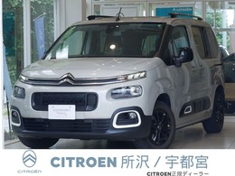 シトロエン ベルランゴ シャイン ディーゼルターボ 認定中古車保証/純AW/ACC/ETC/ガラスルーフ