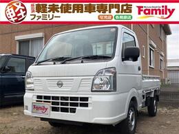 日産 クリッパートラック 660 DX パワーウィンドウ キーレス 届出済未使用車