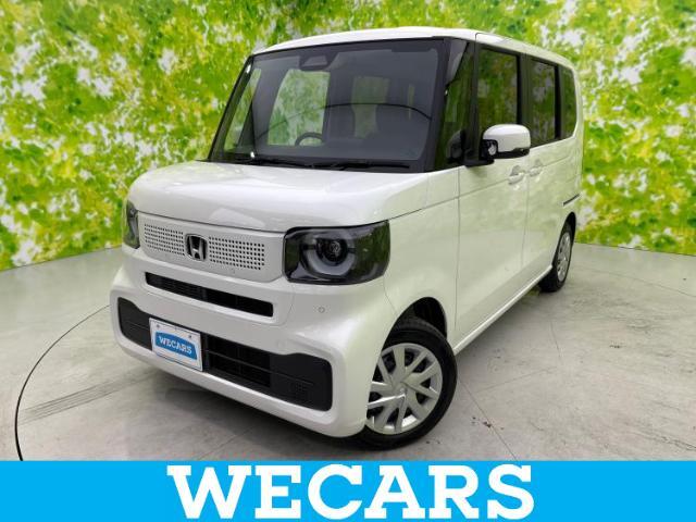 WECARS（ウィーカーズ）は全国250店舗展開！お客様が安心してカーライフをお楽しみいただけるよう社員一同心を込めてサポートいたします。