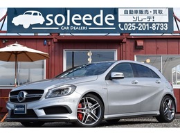 メルセデスAMG Aクラス A45 4マチック 4WD 1オナ黒革AMGエグゾーストACC前後PDCBSM