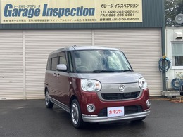 ダイハツ ムーヴキャンバス 660 G メイクアップ SAII ナビ　バックカメラ　両側電動スライドドア